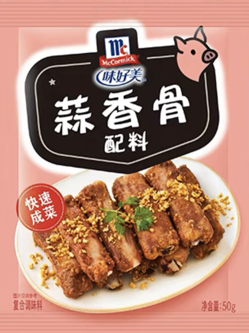 50g Garlic Flavour Coating for Pork Rib 50g Garlic Flavour Coating for Pork Rib