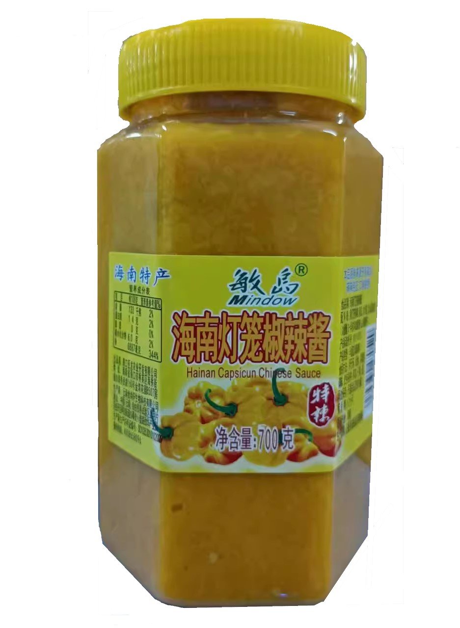 700g Yellow Chilli Pepper Sauce