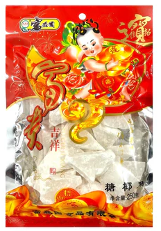 250g Sweeten Coconut