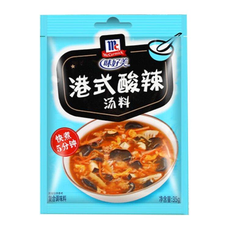 35g Hot & Sour Soup HK Style Powder