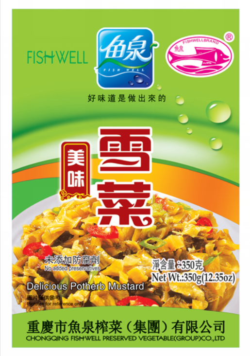 350g Delicious Potherb Mustard