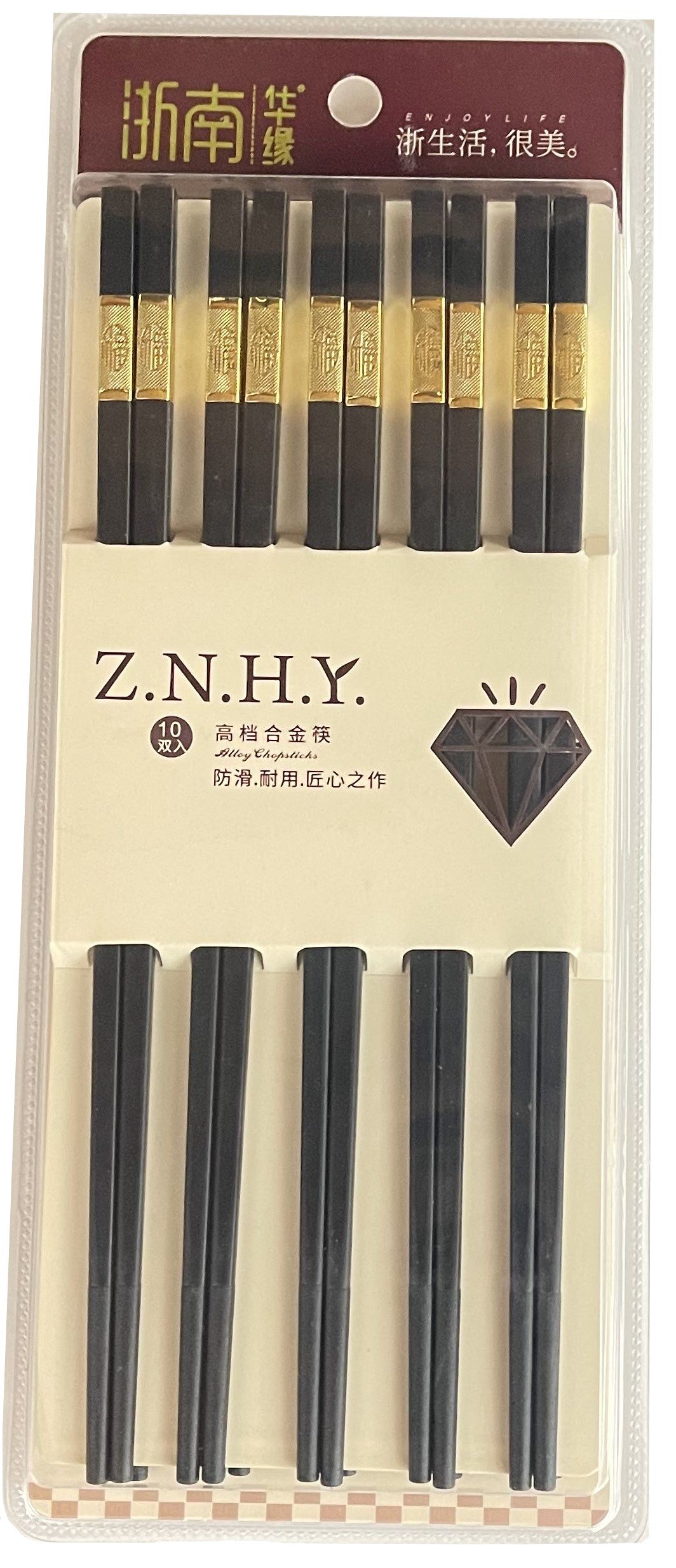 Black Chopsticks (2823)