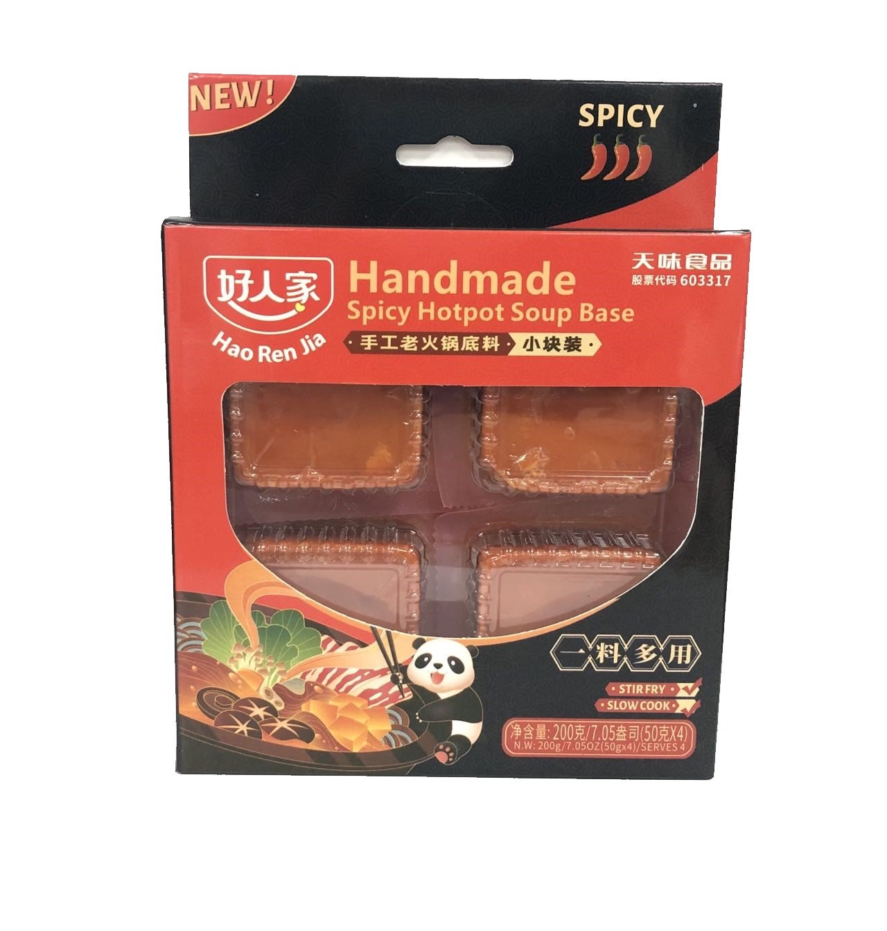 200g Handmade Hot Pot Soup Base (Box Pack)