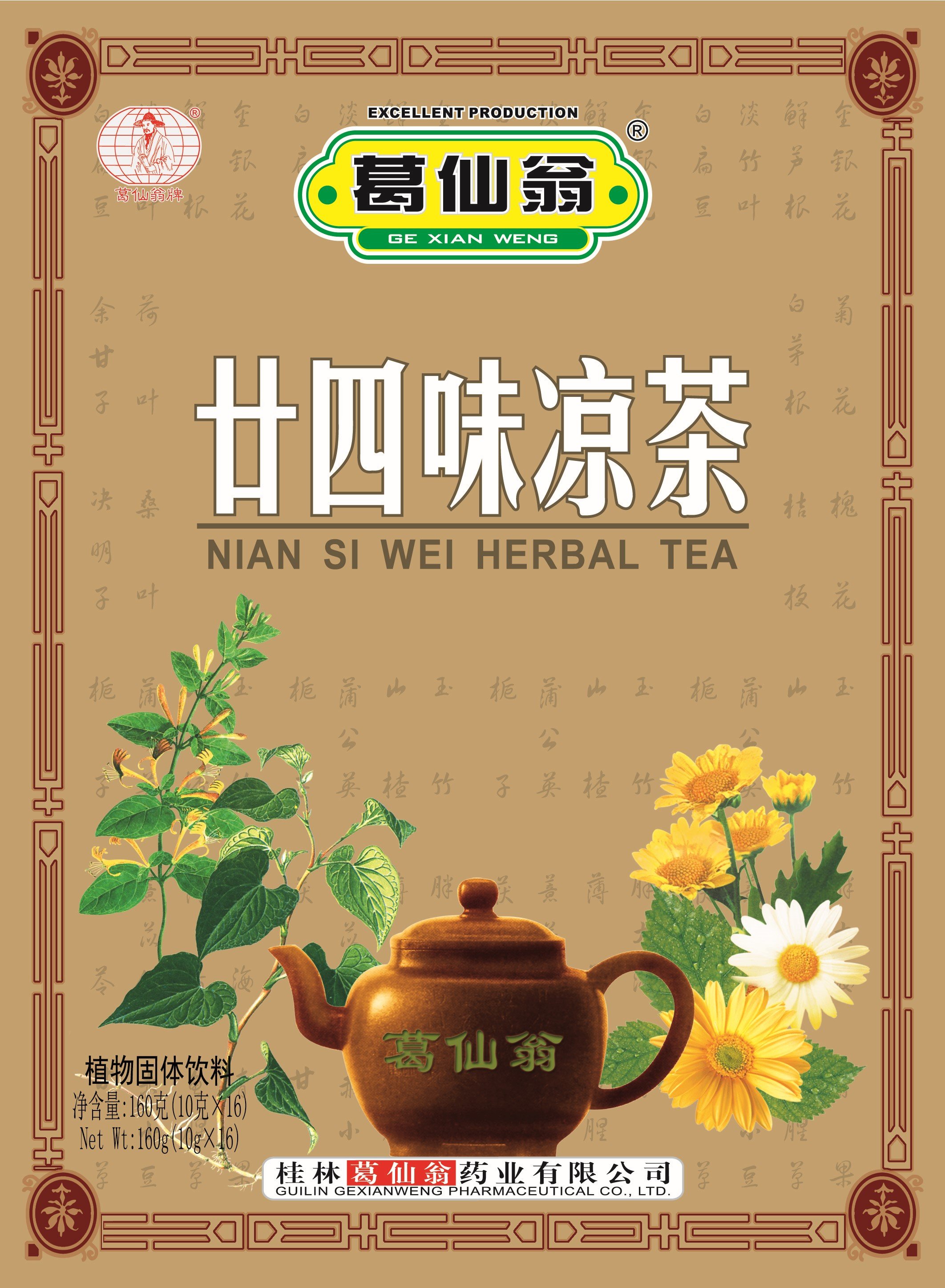 Instant “24 Herbs” Beverage