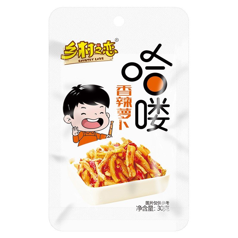 Preserved Radish (Spicy)