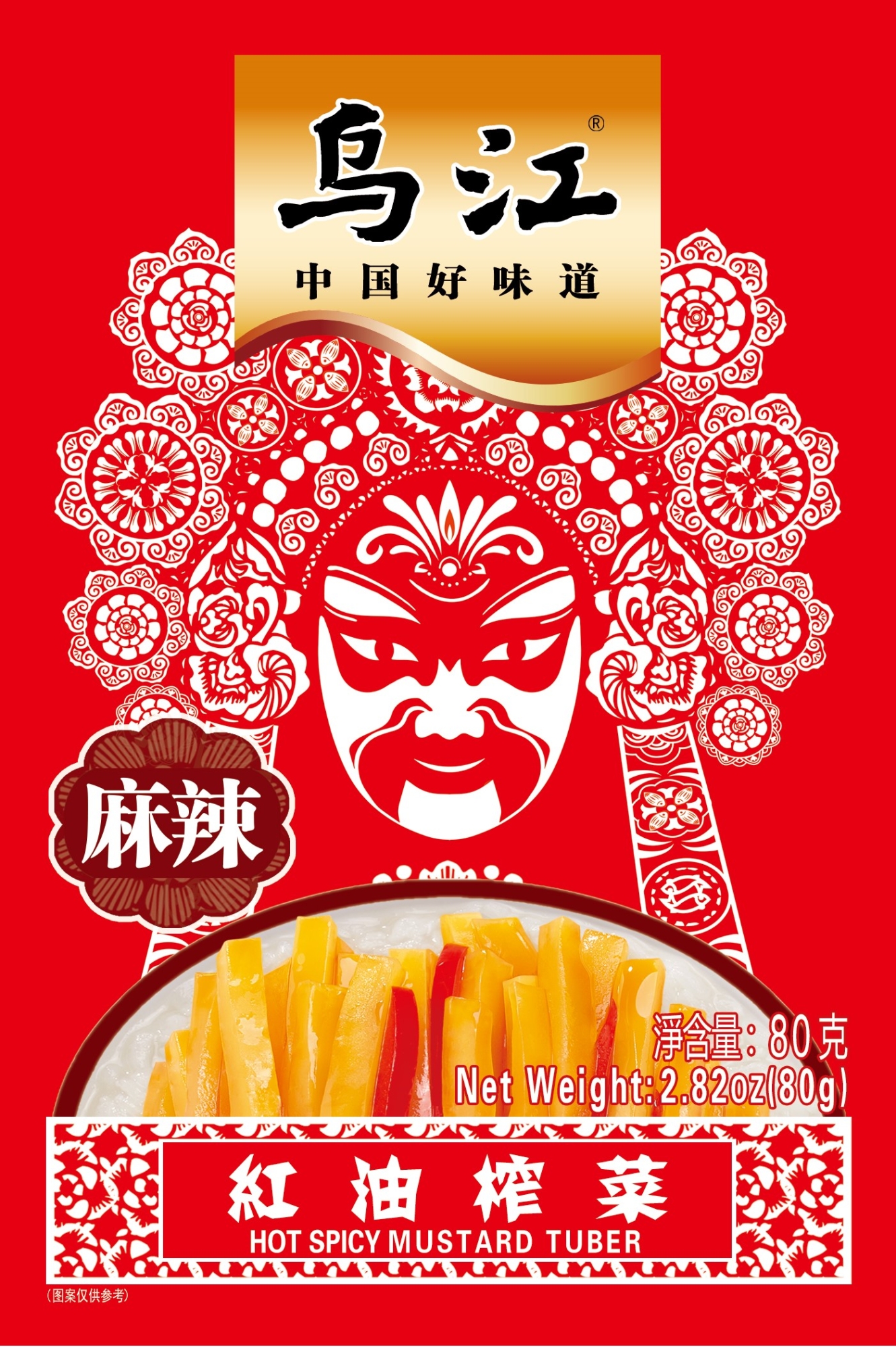 80g Hot Spicy Mustard Tuber