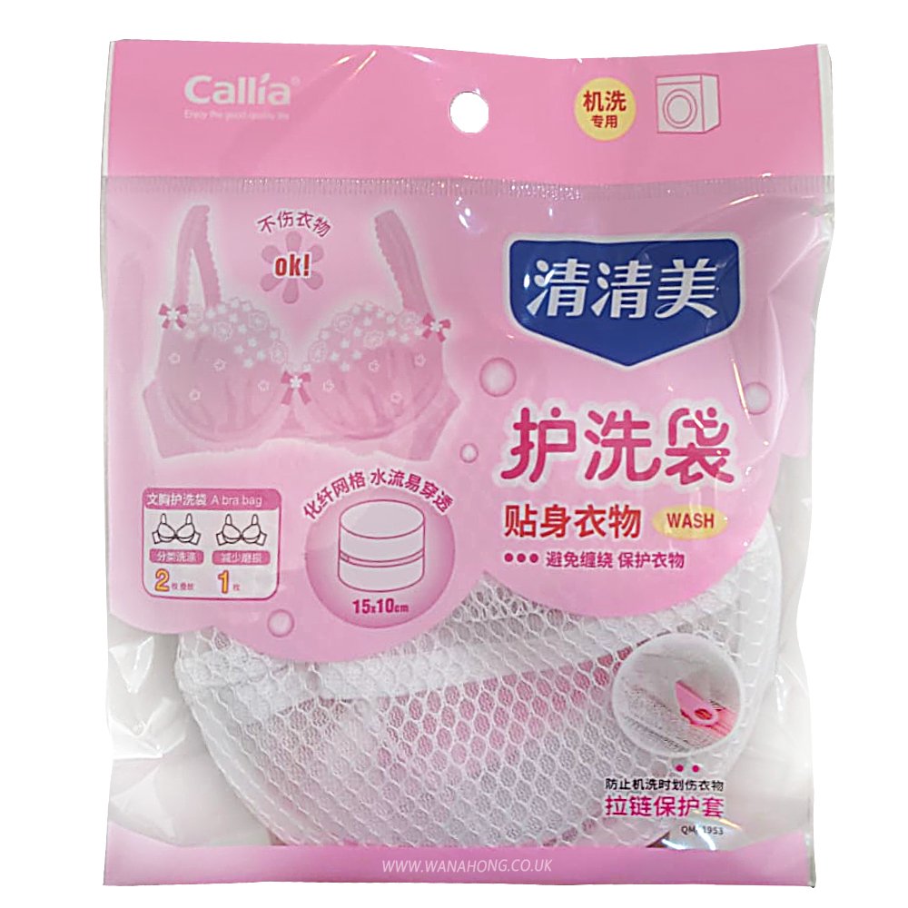 Wash bag (15x10cm)