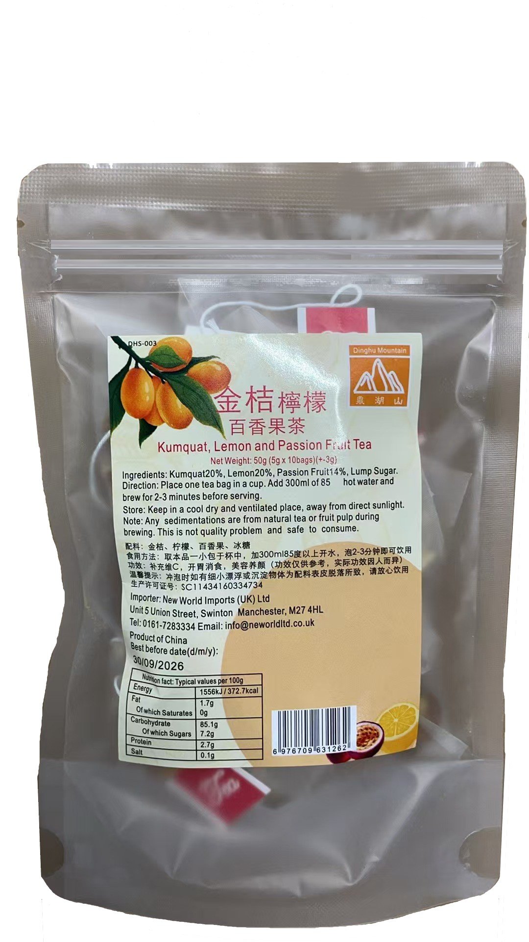 50g Kumquat, Lemon and Passion Fruit Tea