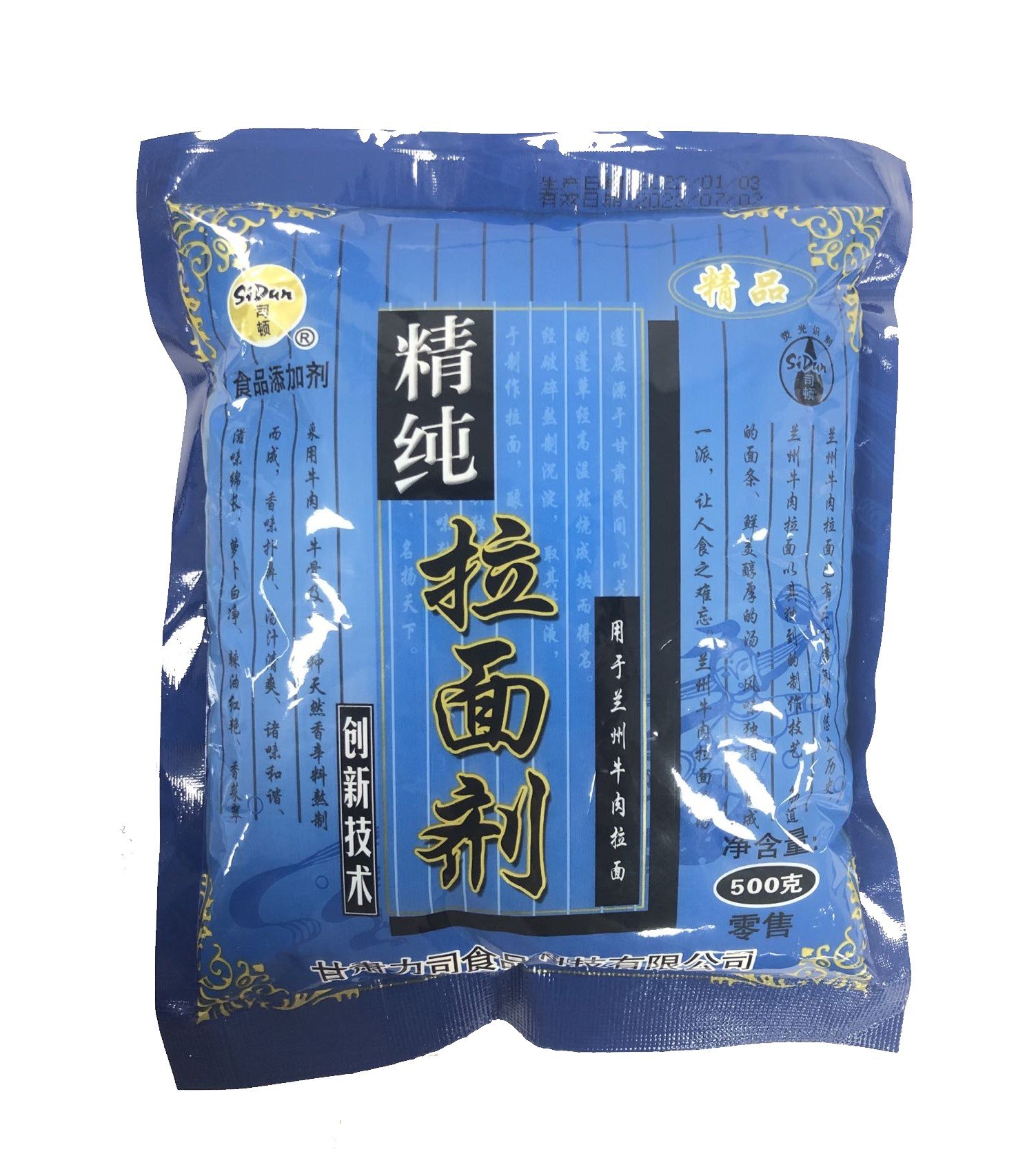 500g Noodle Additives