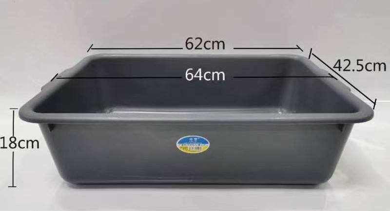 Storage Box (62cm x 42.5cm x18cm)