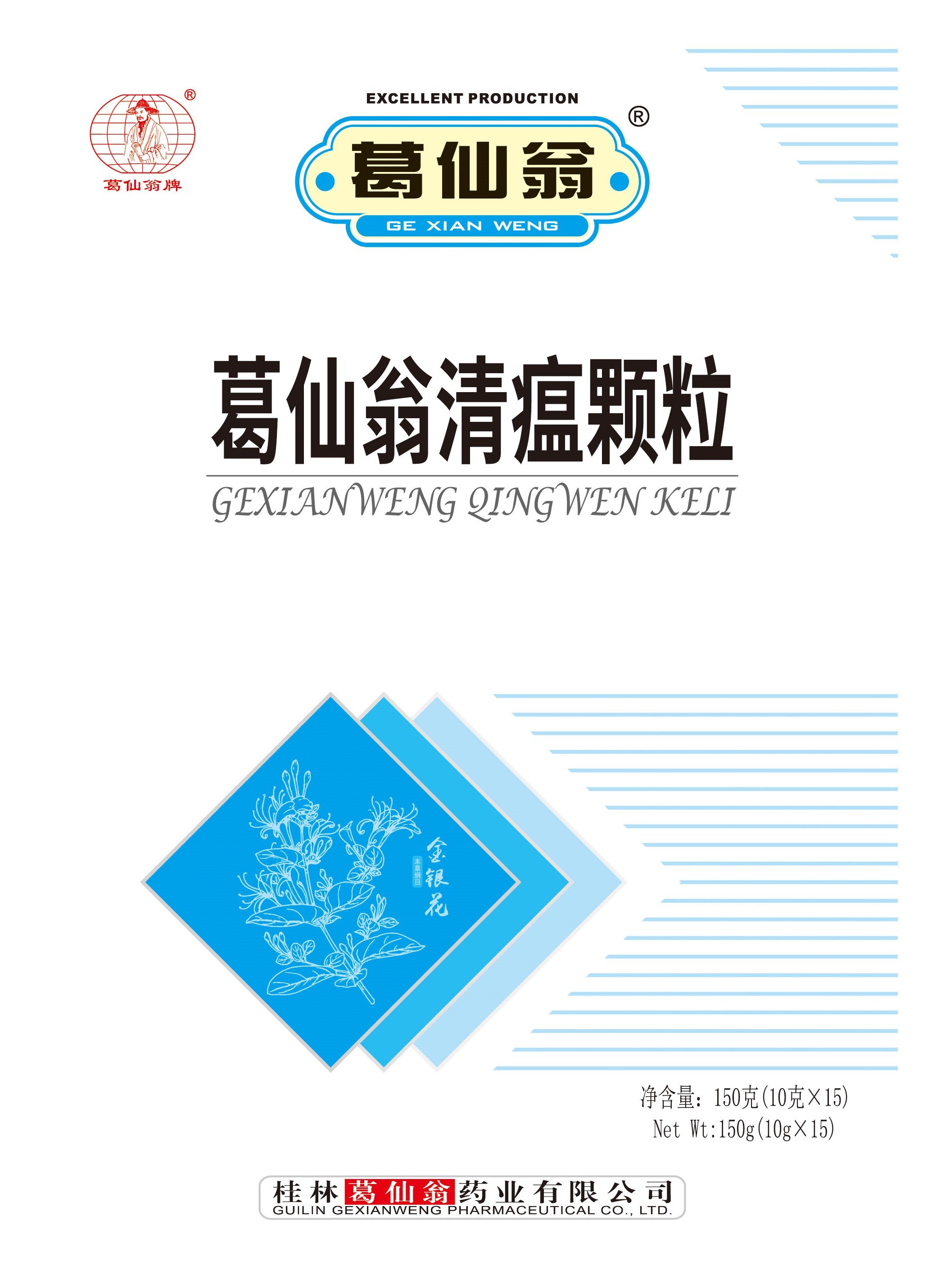 "QingWen KeLi" Instant Beverage