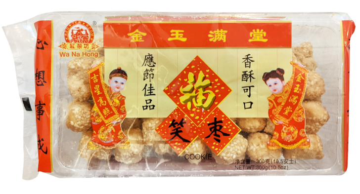 300g Deep Fried Sesame Balls