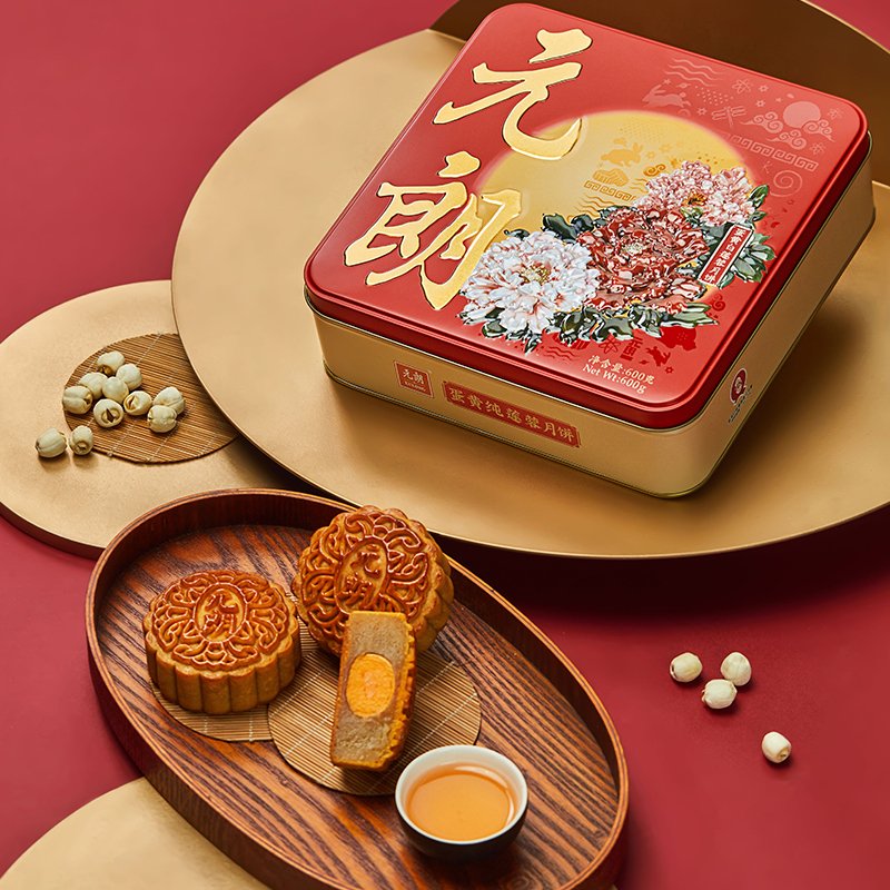 White Lotus Seed Paste Mooncake with Egg Yolk