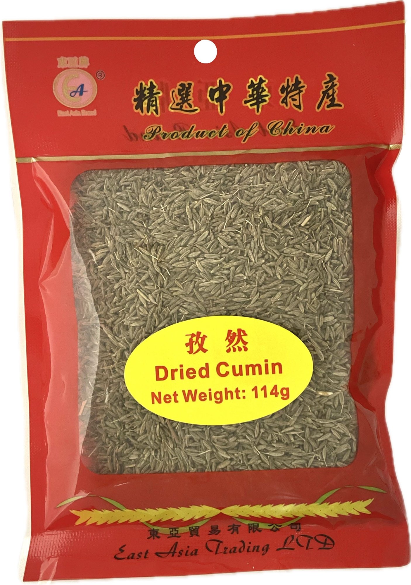 114g Dried Cumin