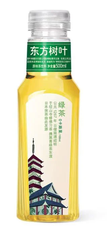 *** 500ml Green Tea