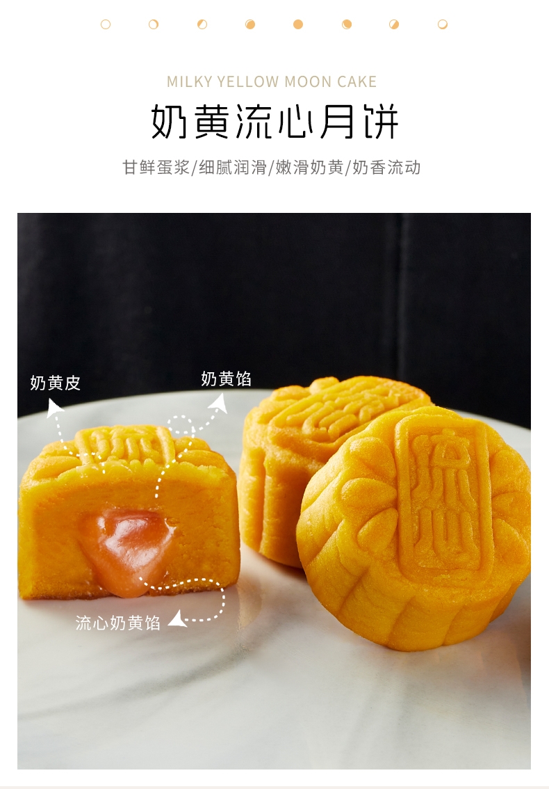 Lava Custard Mooncake