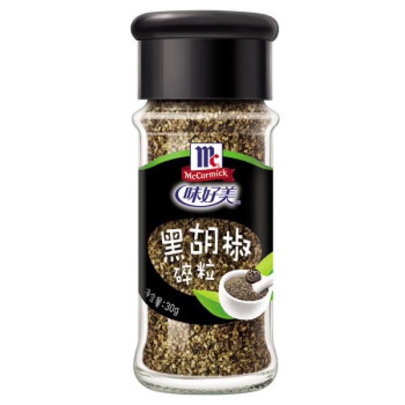 30g Coarse Ground Black Pepper