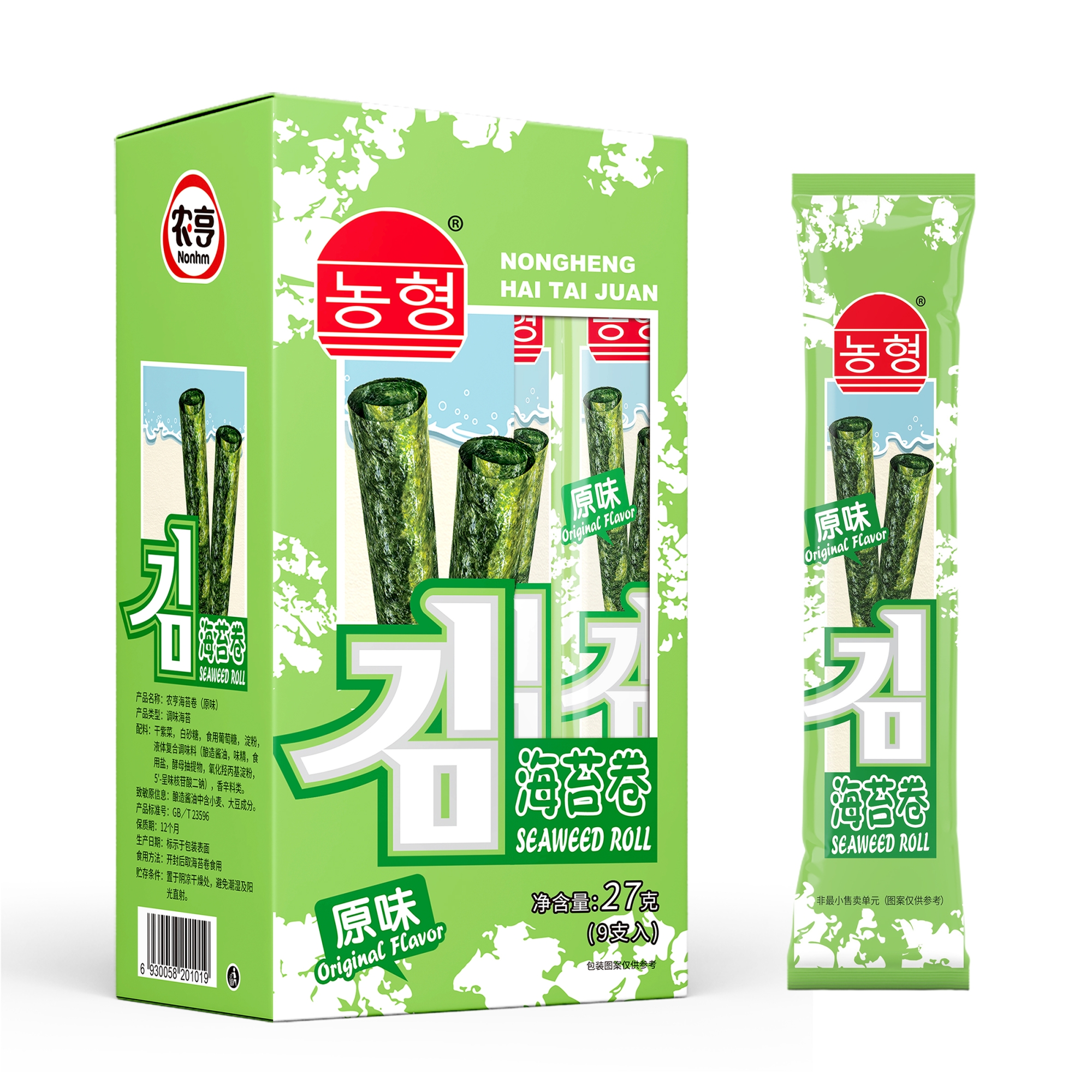 27g Seaweed Roll (Original Flv)