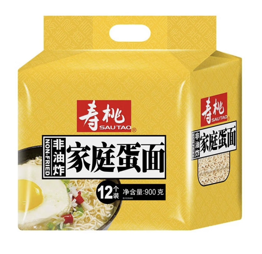 *** 900g Egg Noodle