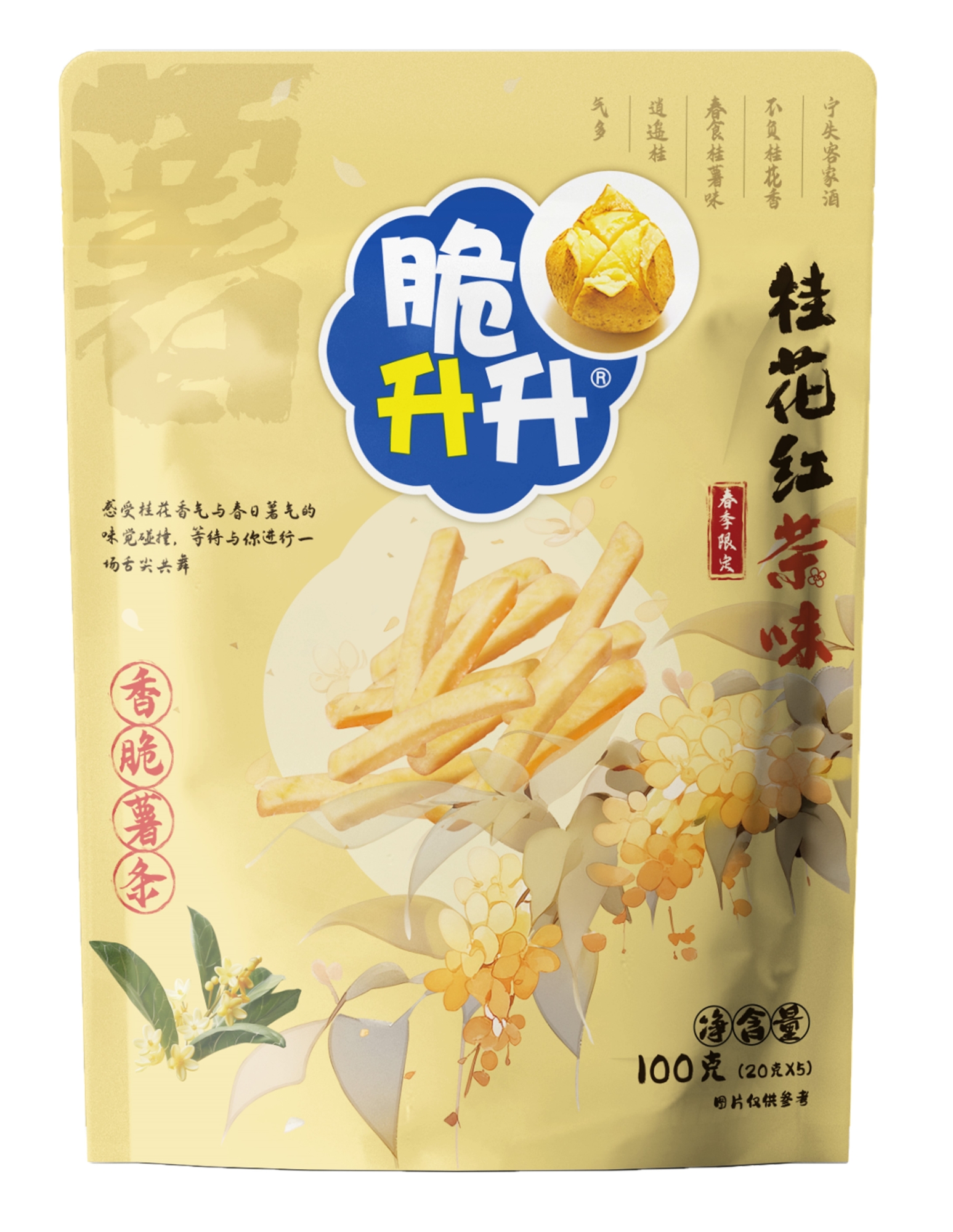 100g Potato Sticks (Osmanthus Black Tea Flv)
