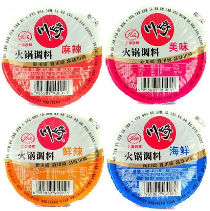 100g Hotpot Sauce Dip (Seafood)