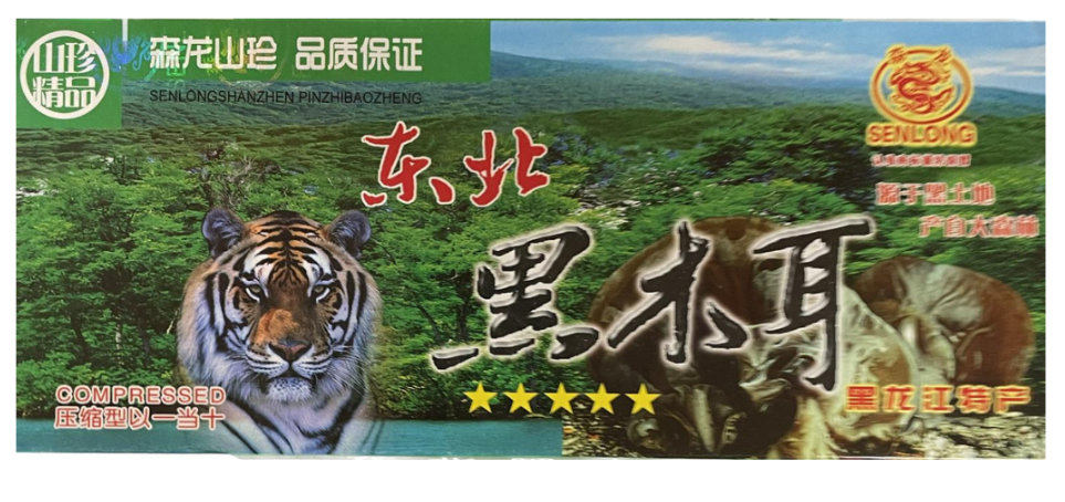 400g Compressed Fungus