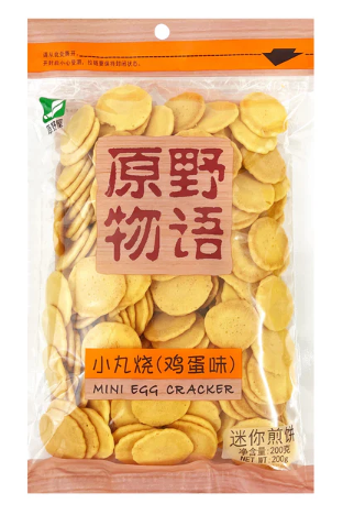 *** Mini Egg Crackers